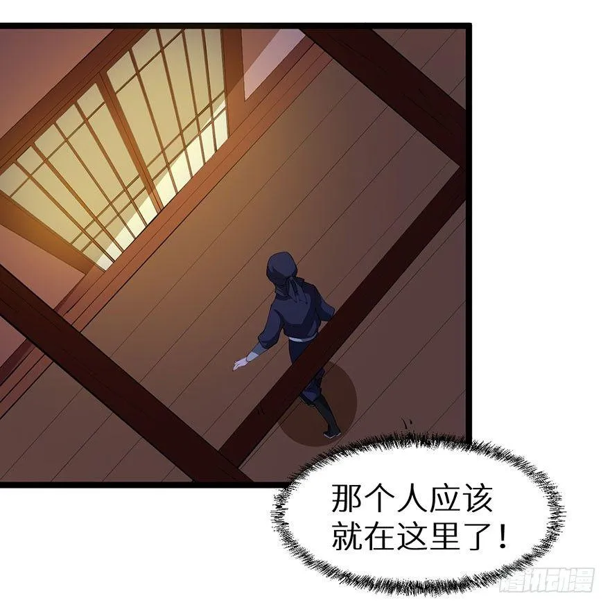 045与刺客斗智斗勇 第4页