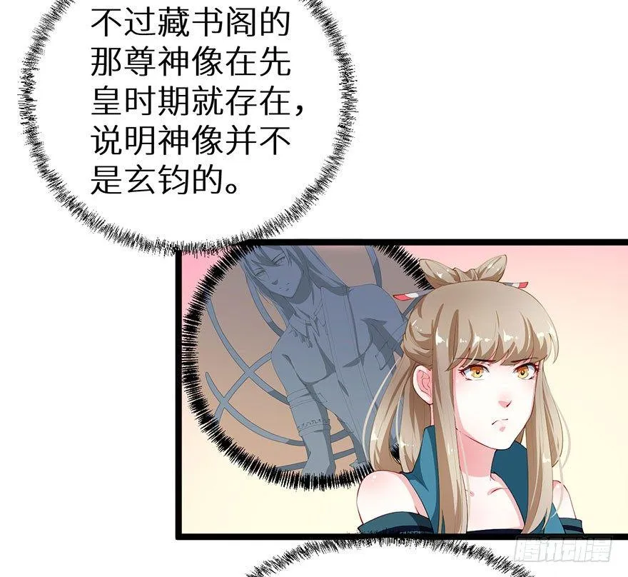 045与刺客斗智斗勇 第8页