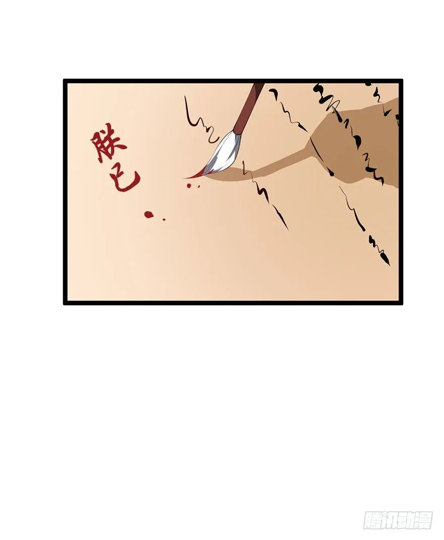 045与刺客斗智斗勇 第14页
