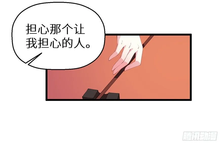 045与刺客斗智斗勇 第17页