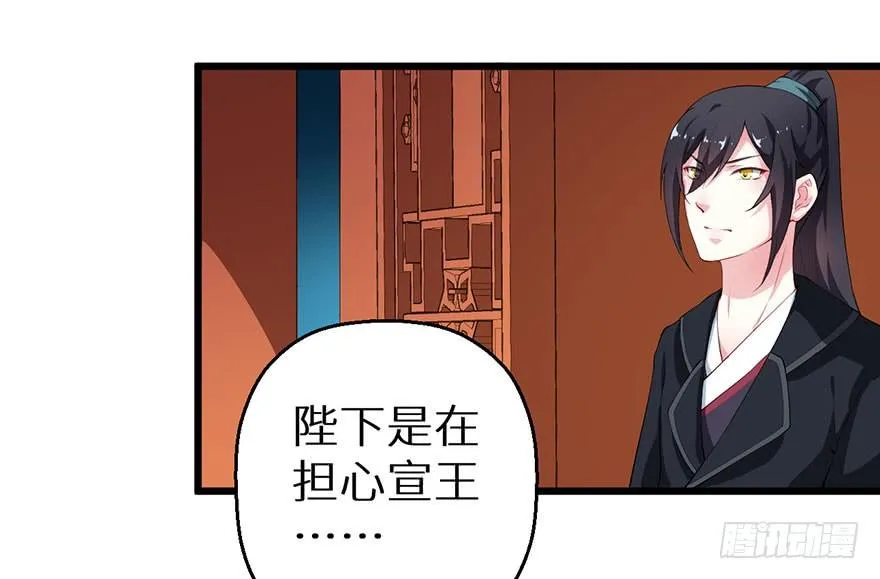 045与刺客斗智斗勇 第23页