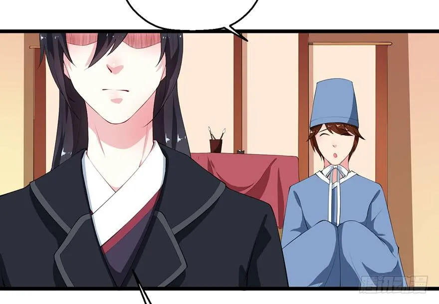 045与刺客斗智斗勇 第24页