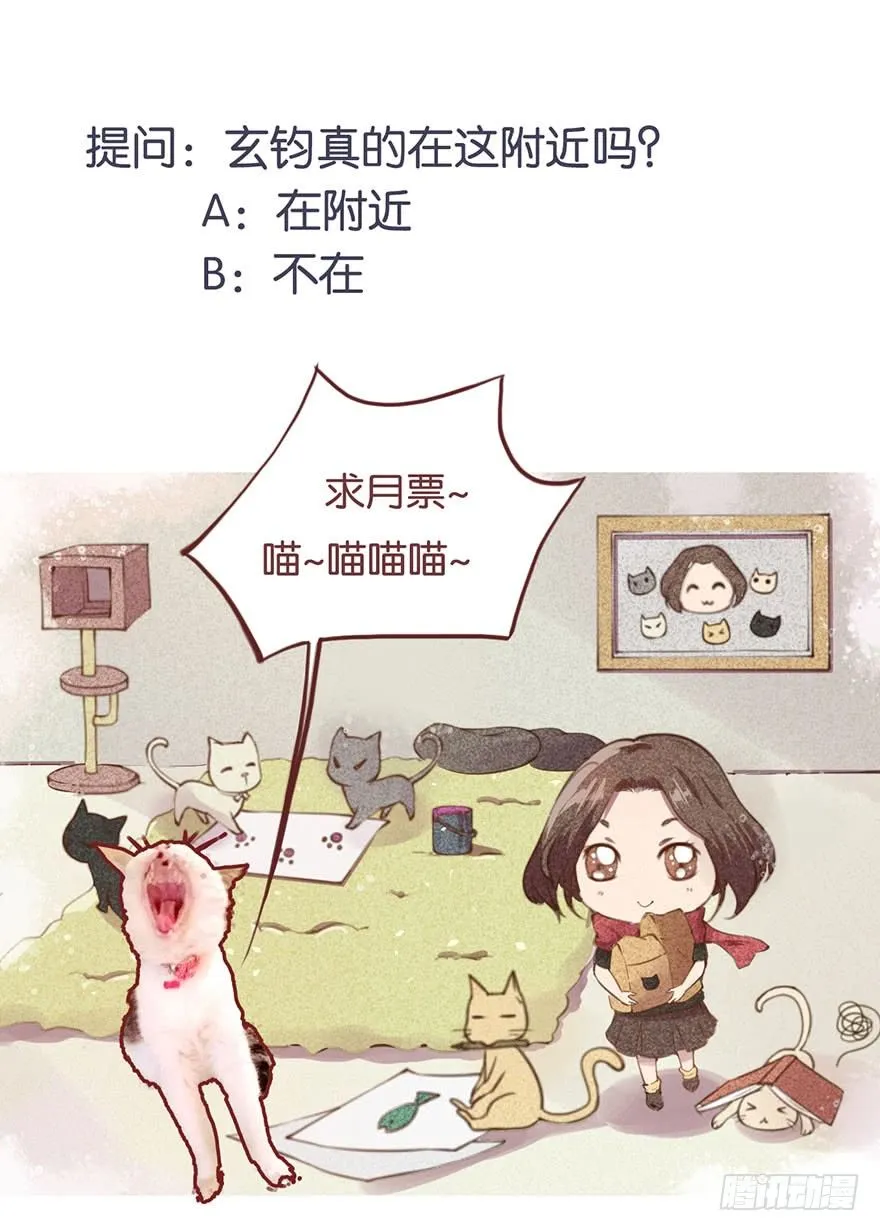045与刺客斗智斗勇 第41页