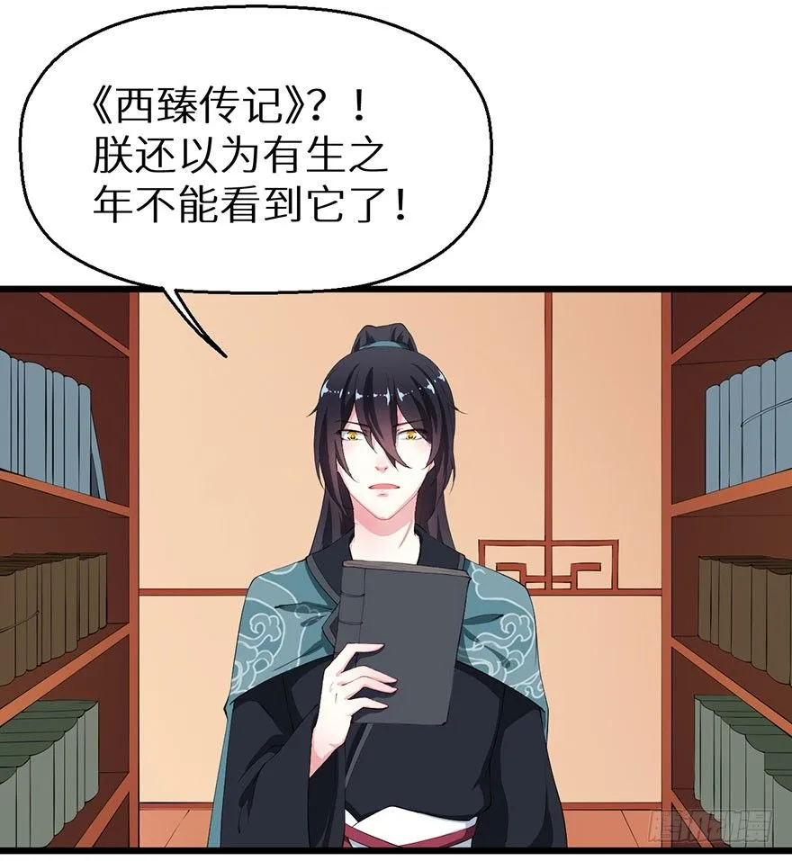 043共同的秘密 第6页