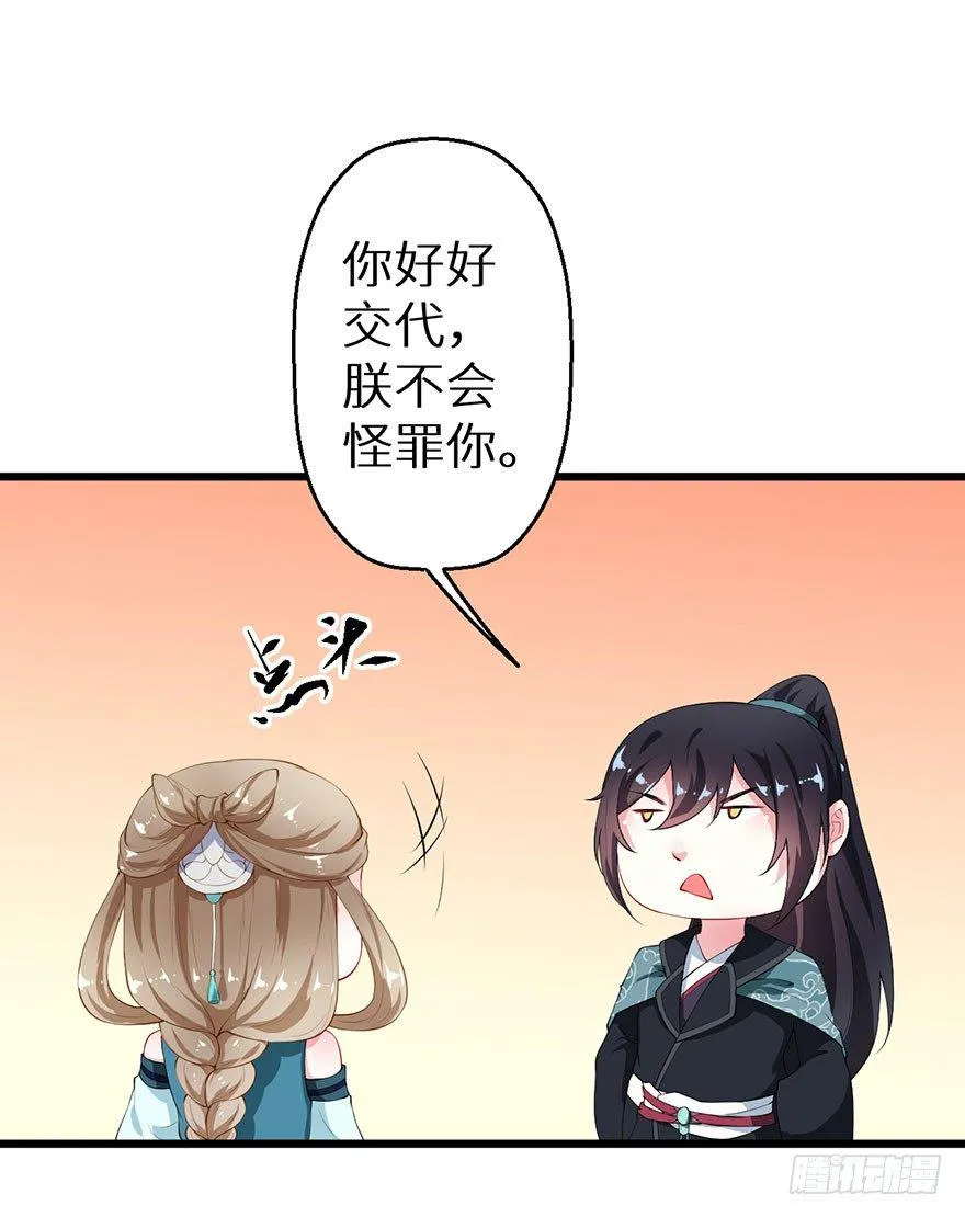 043共同的秘密 第10页