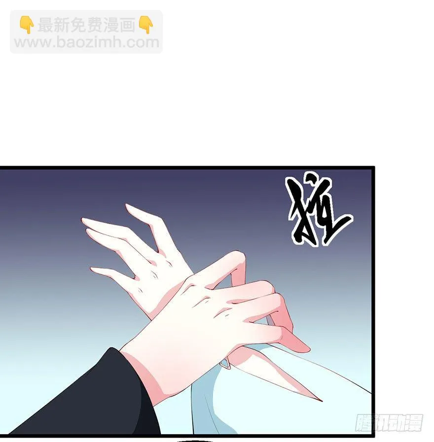 043共同的秘密 第12页