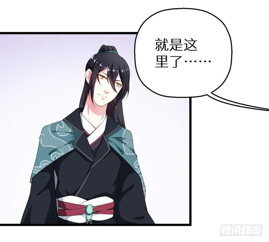 043共同的秘密 第15页