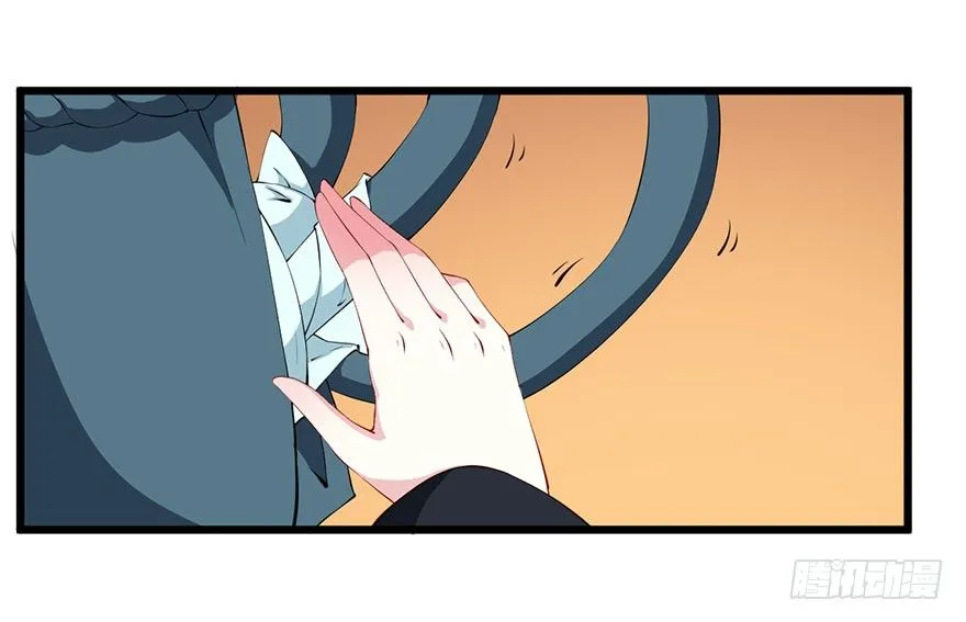 043共同的秘密 第19页