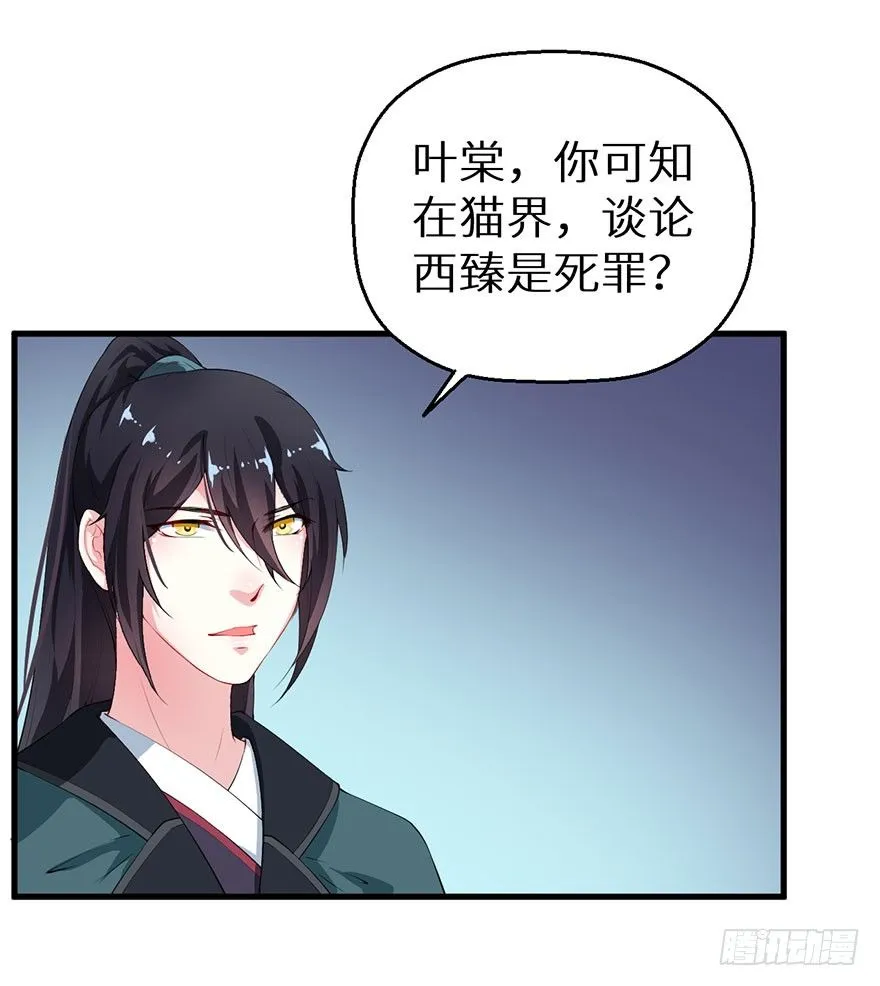 043共同的秘密 第27页