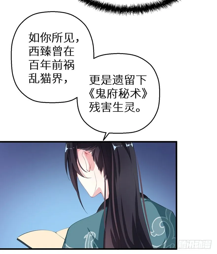 043共同的秘密 第30页