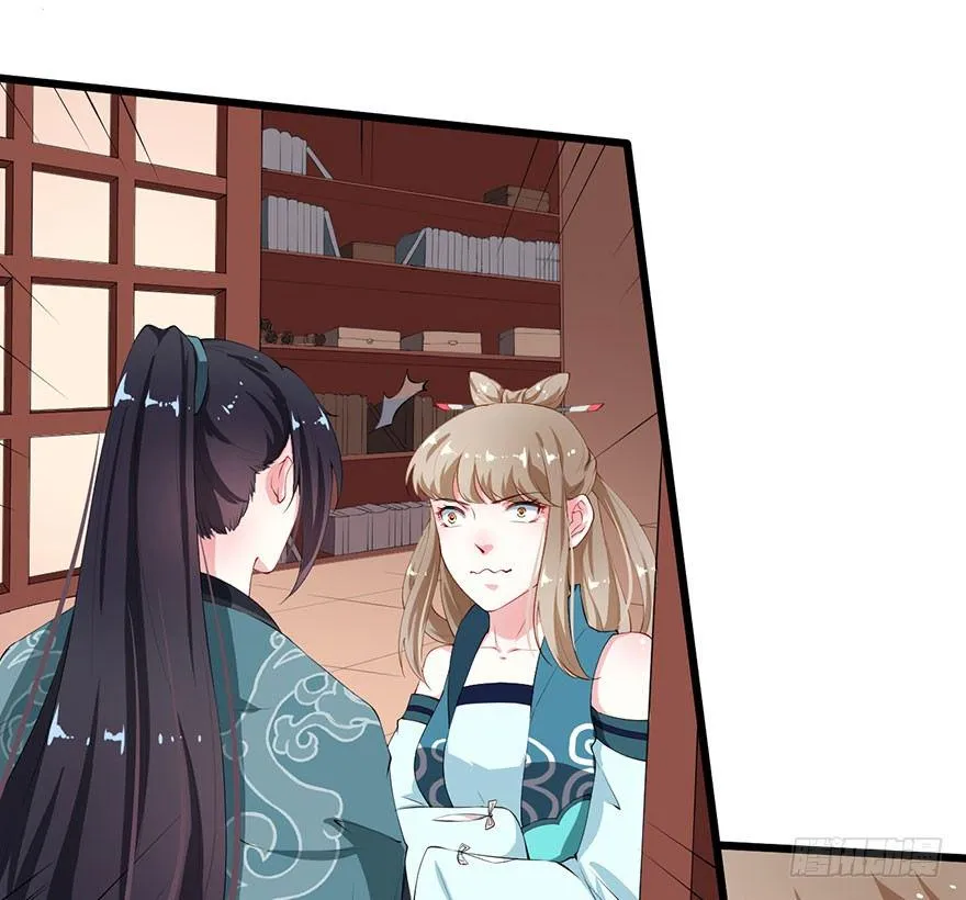 042特殊的关怀 第11页