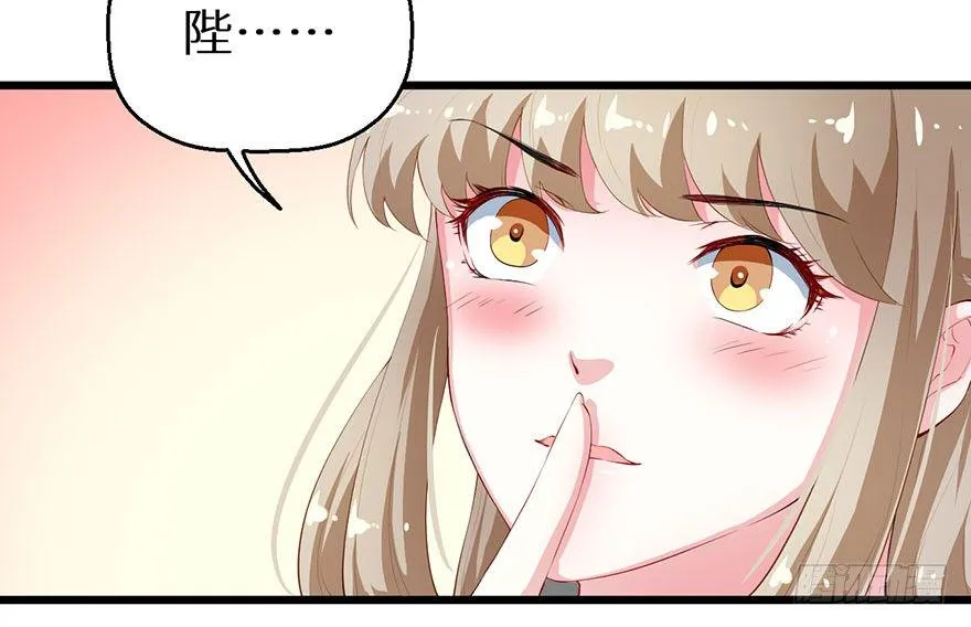 042特殊的关怀 第14页