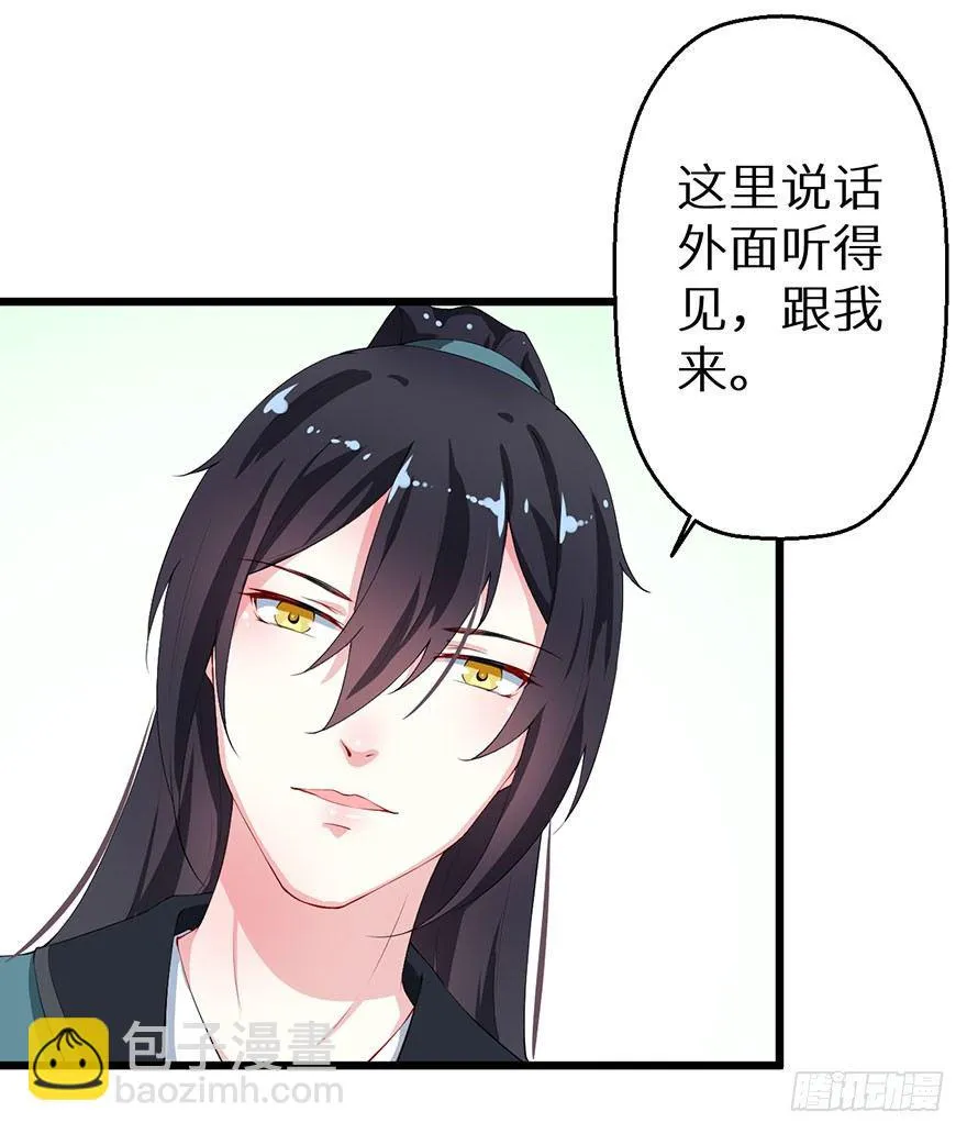 042特殊的关怀 第15页