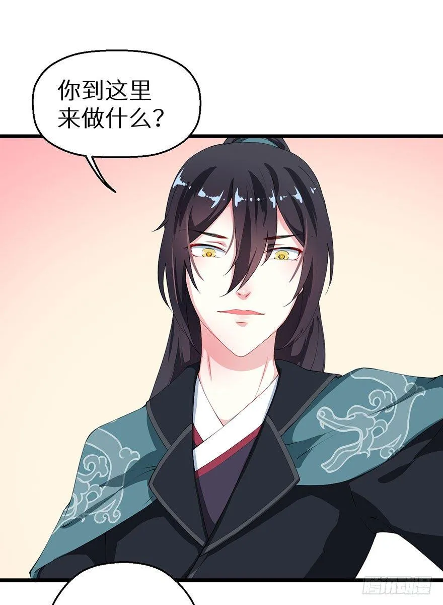042特殊的关怀 第19页