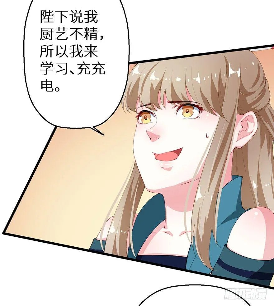 042特殊的关怀 第20页