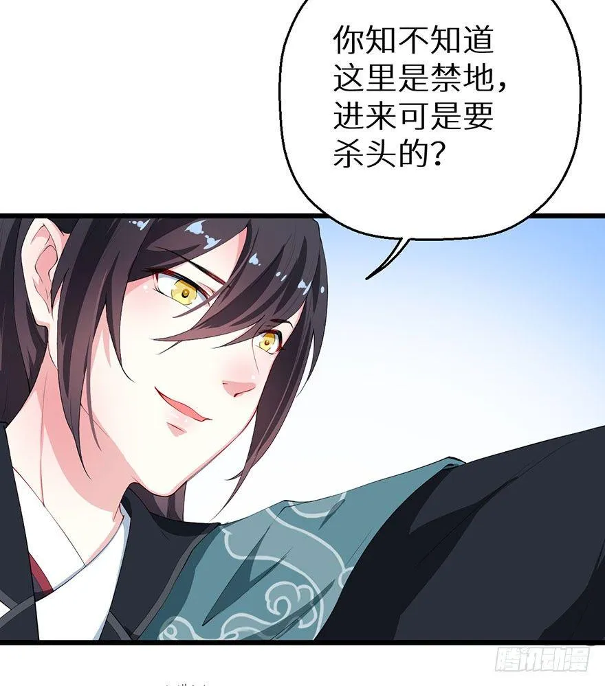 042特殊的关怀 第21页