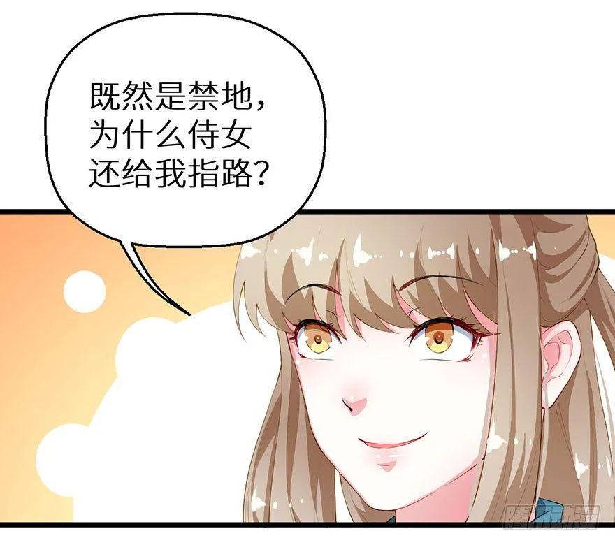 042特殊的关怀 第23页