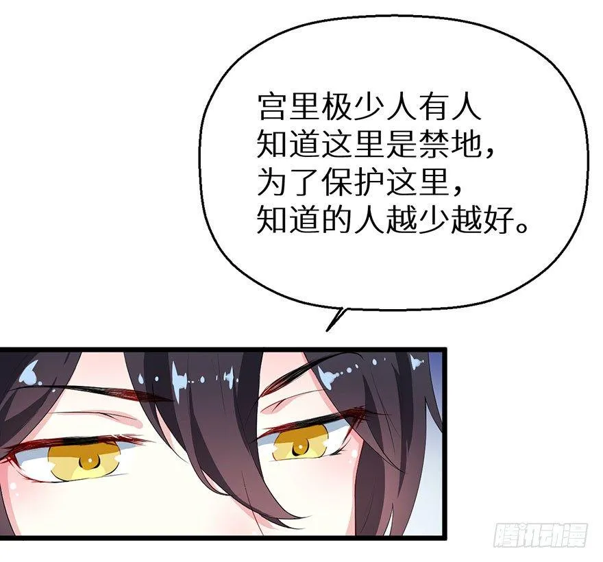 042特殊的关怀 第24页