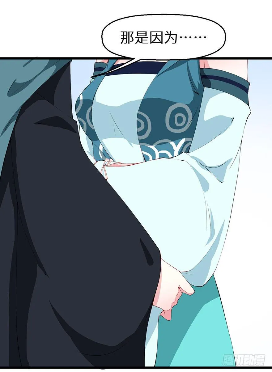 042特殊的关怀 第26页