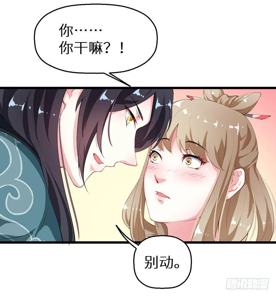 042特殊的关怀 第27页