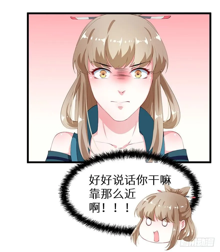 042特殊的关怀 第33页