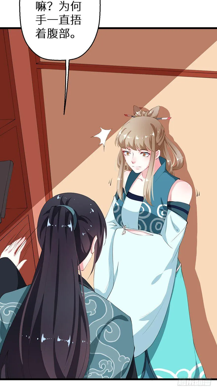 042特殊的关怀 第35页