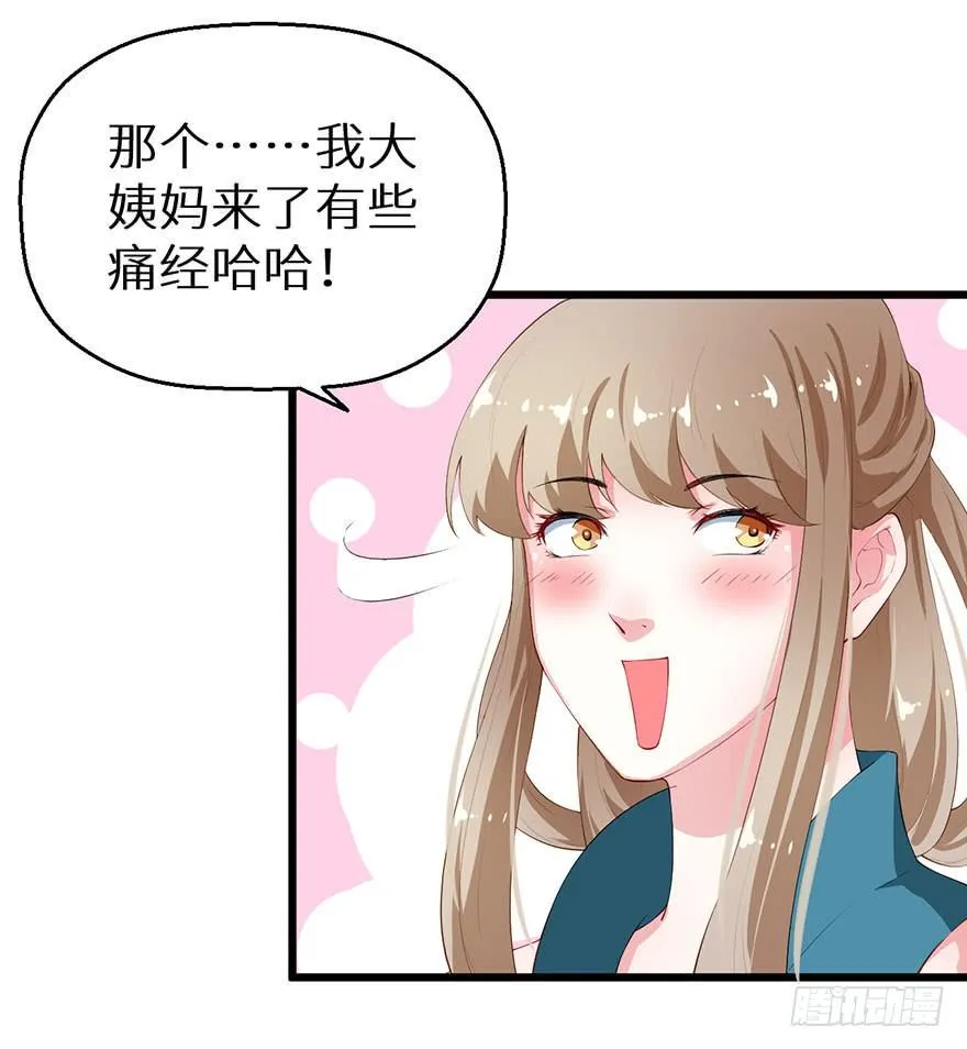 042特殊的关怀 第36页