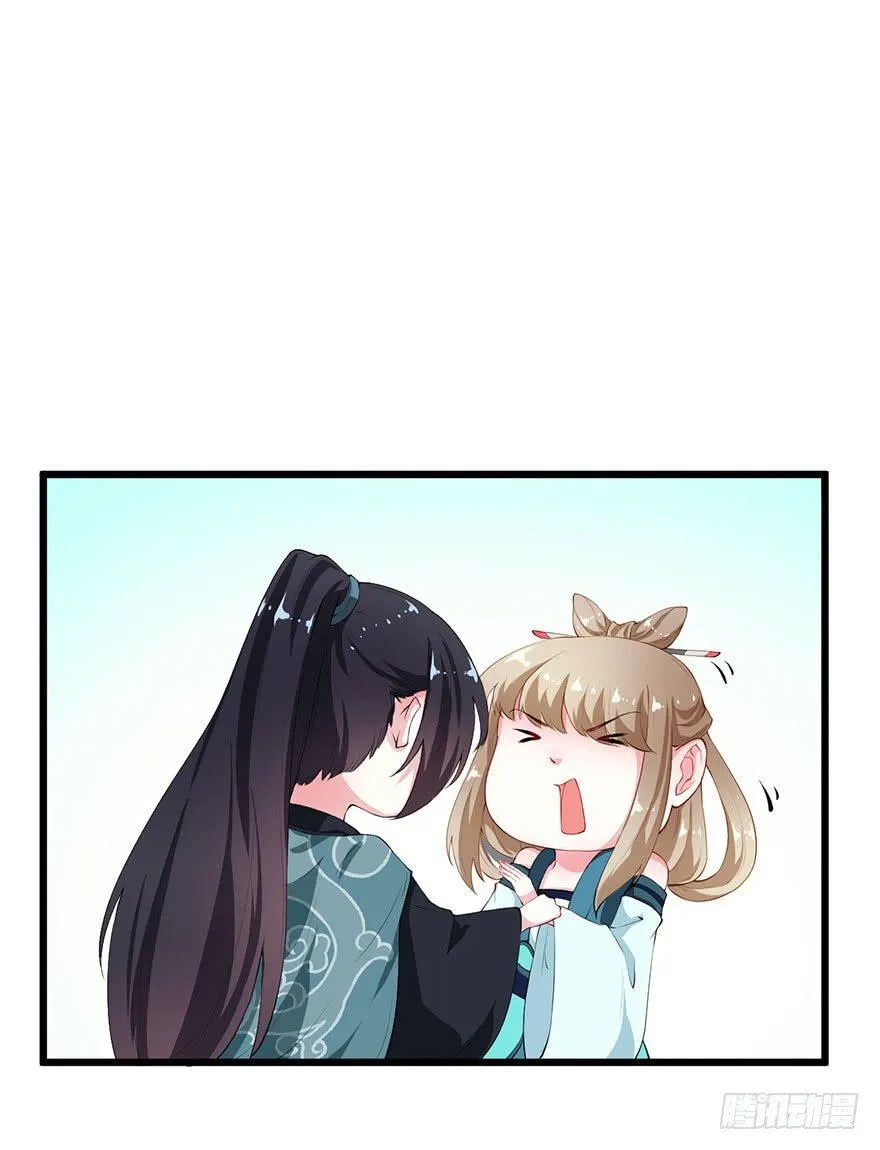 042特殊的关怀 第39页