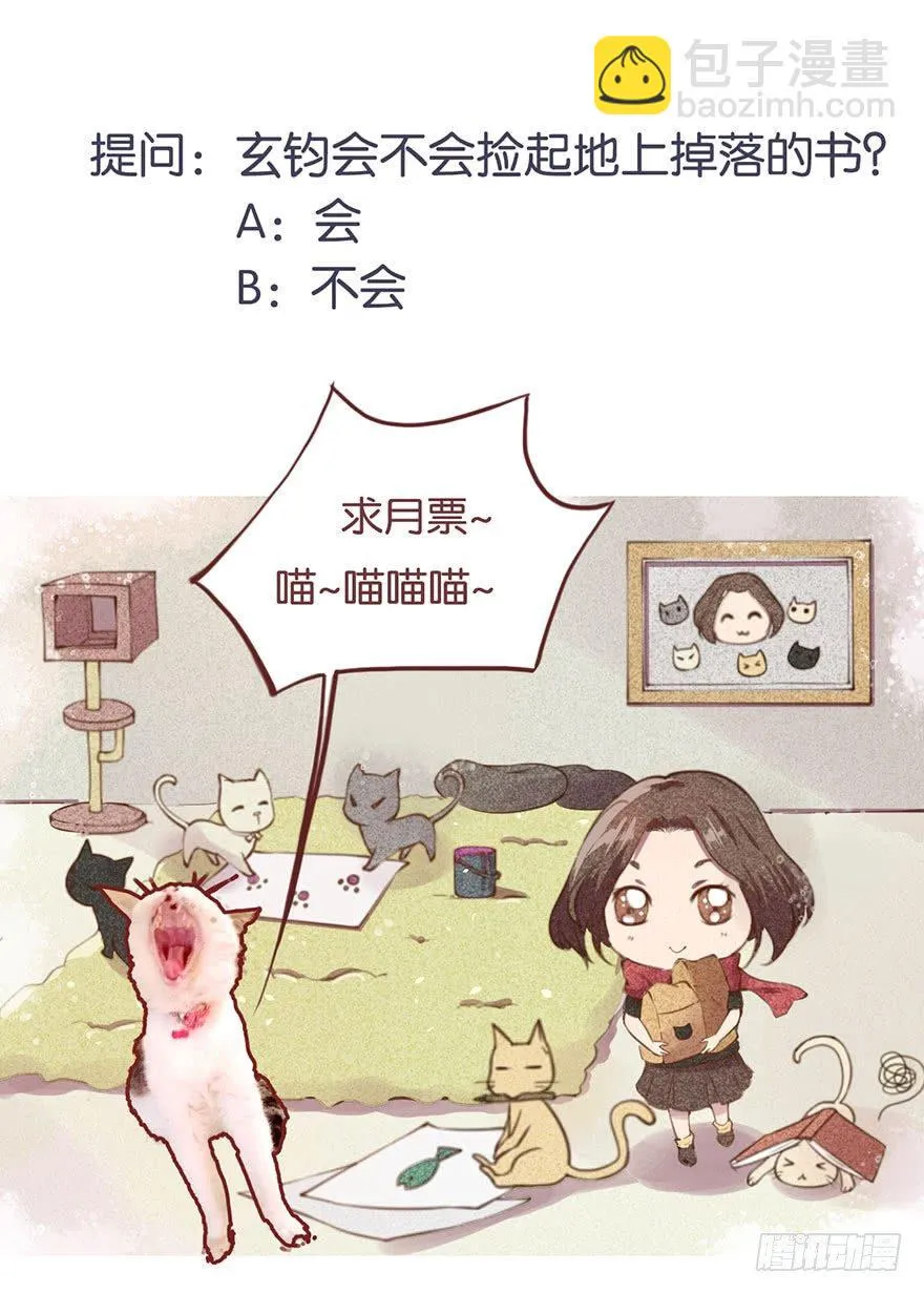 042特殊的关怀 第45页