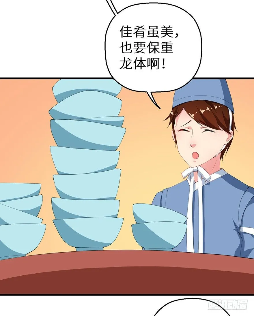 041打小报告 第4页