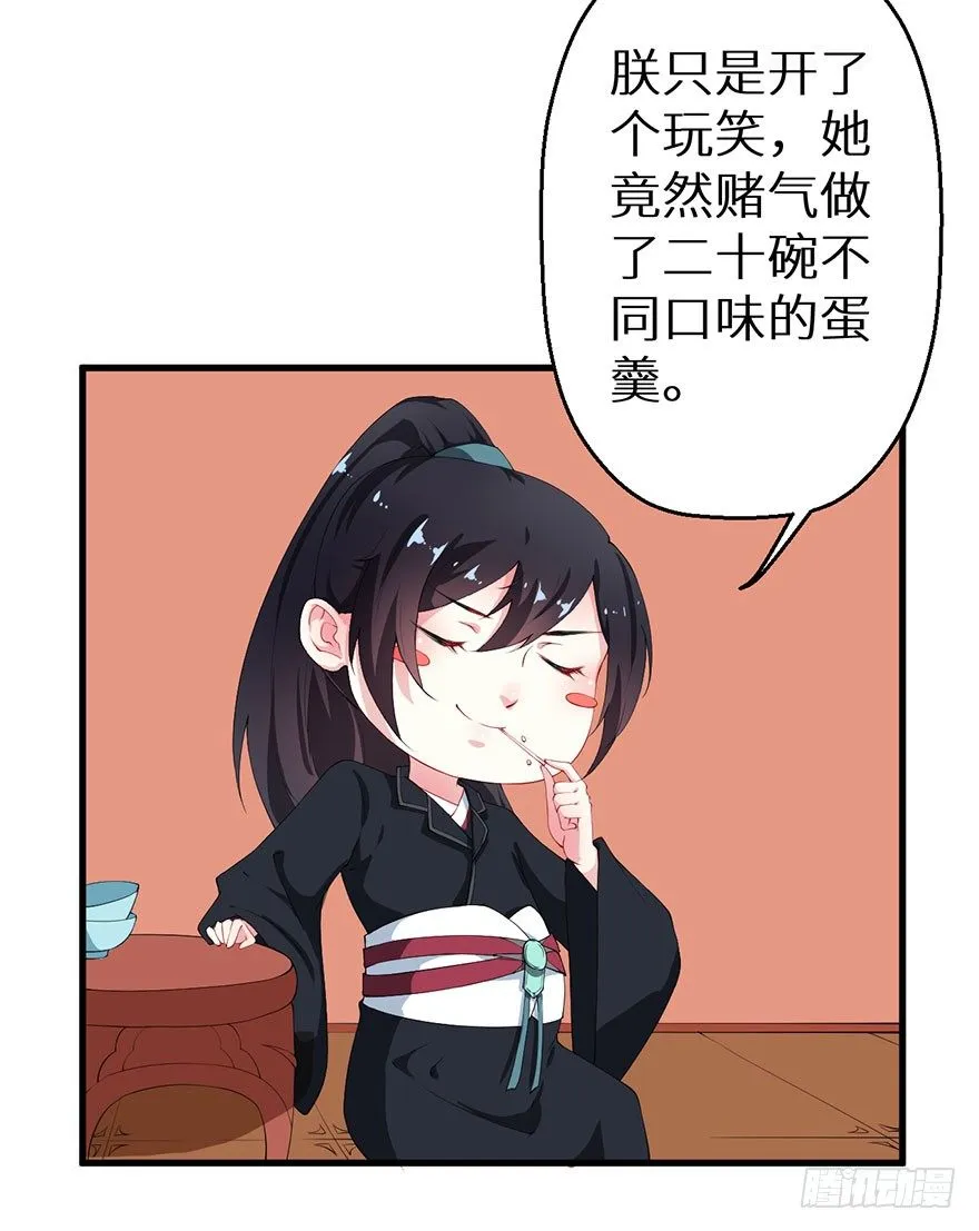 041打小报告 第5页