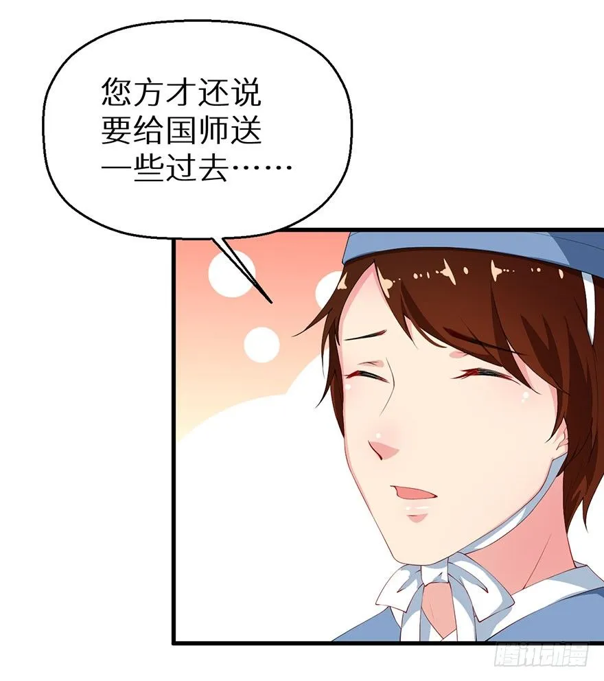 041打小报告 第6页