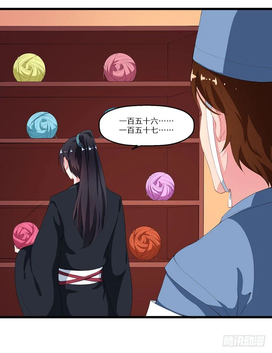 041打小报告 第14页