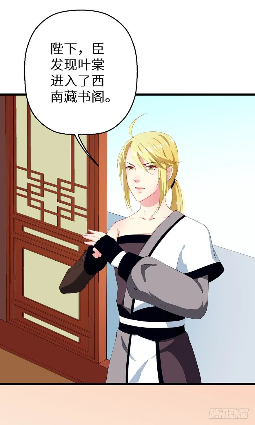 041打小报告 第18页