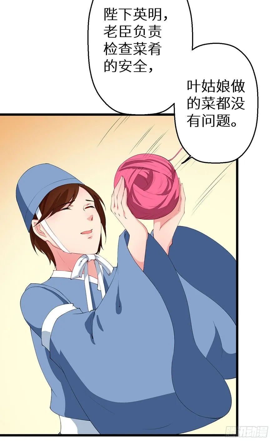 041打小报告 第25页