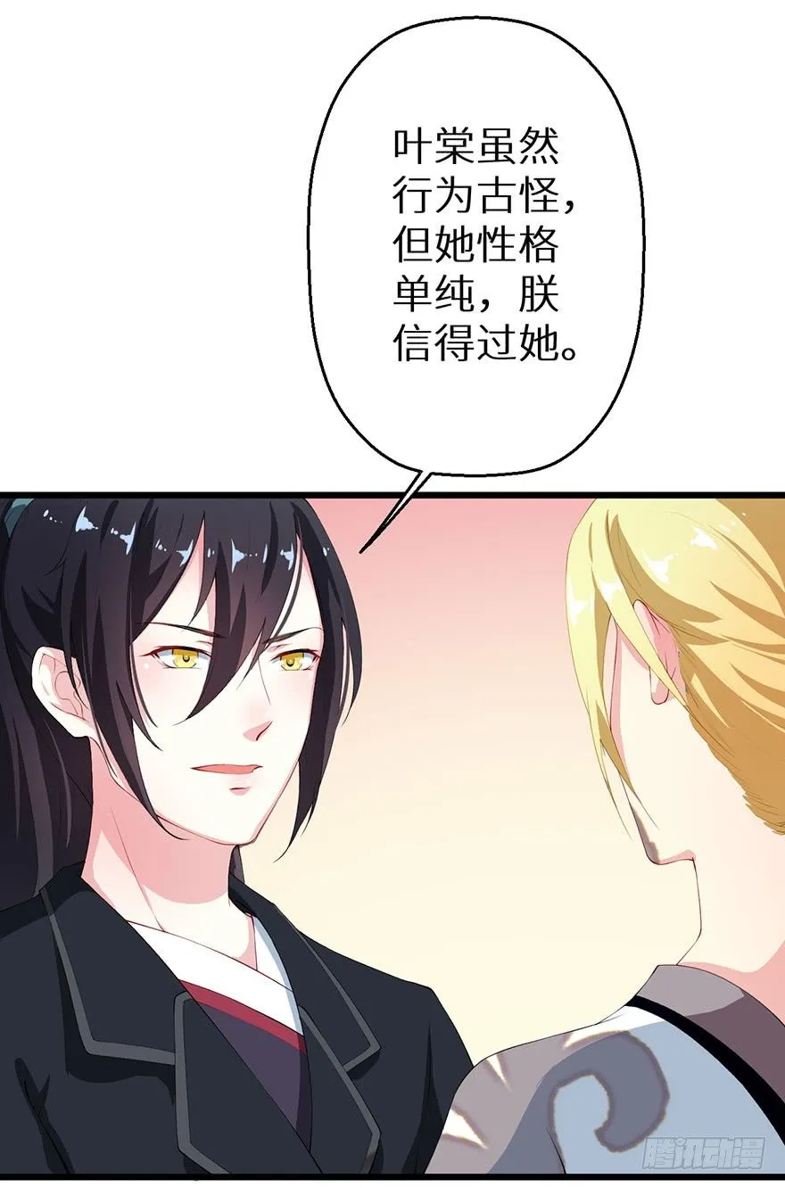 041打小报告 第26页