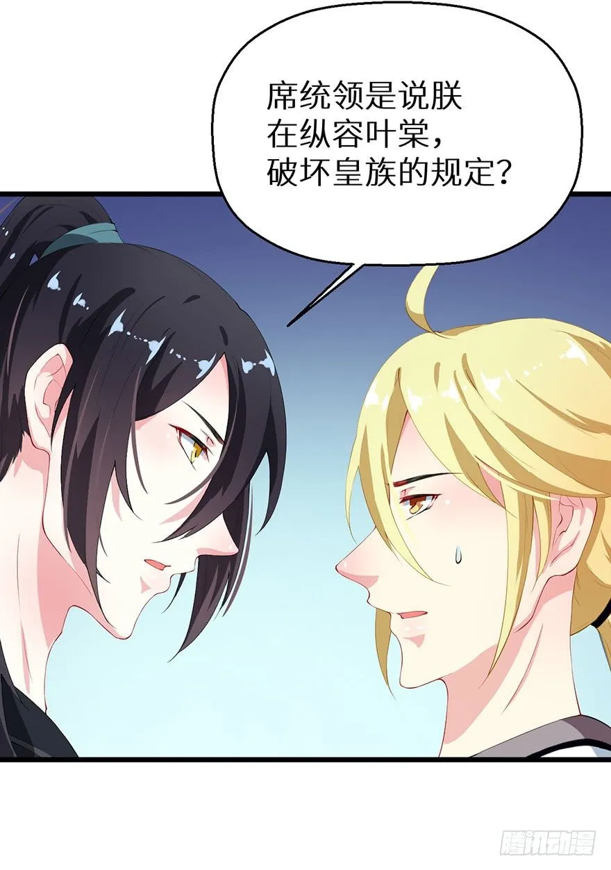 041打小报告 第28页