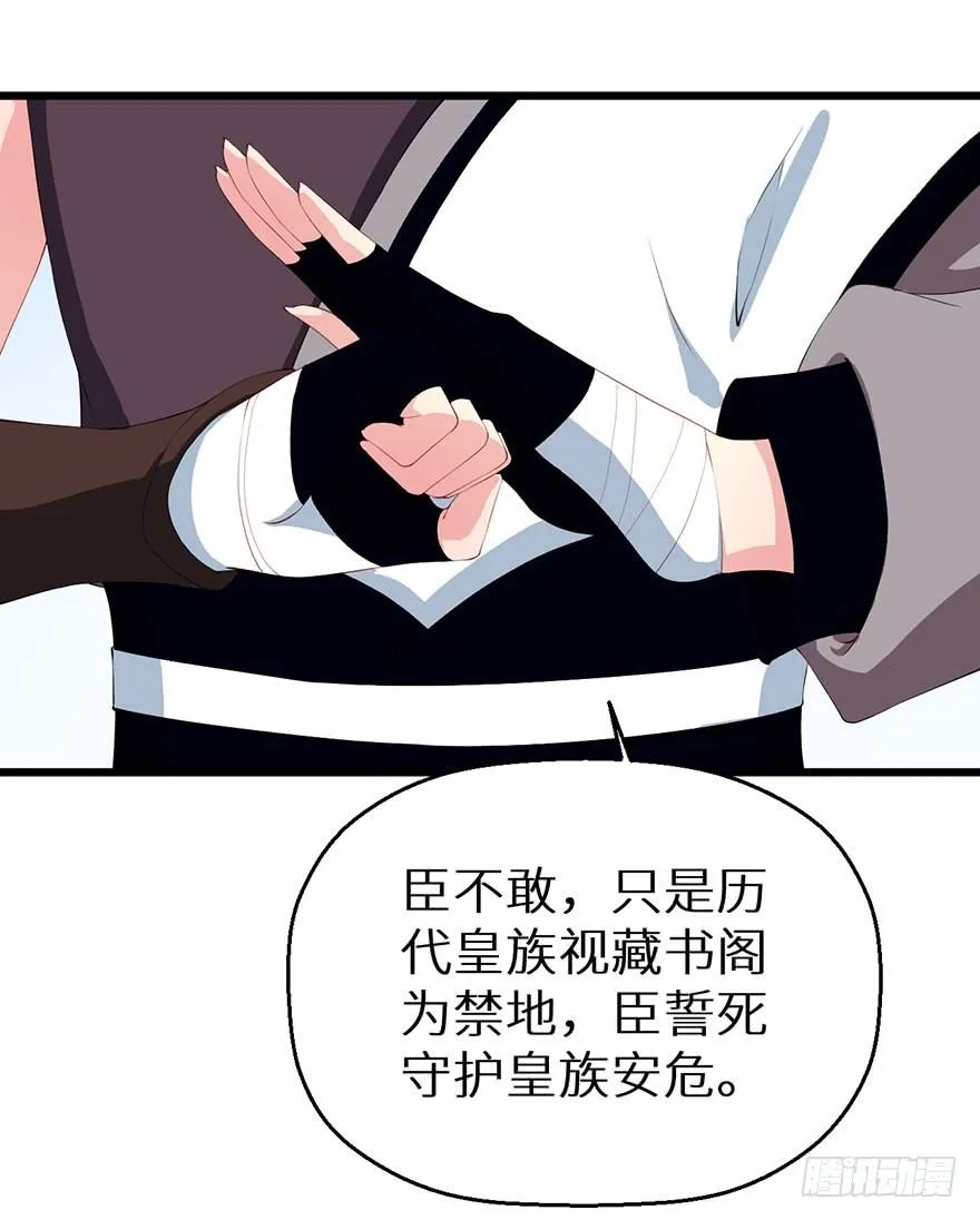 041打小报告 第29页