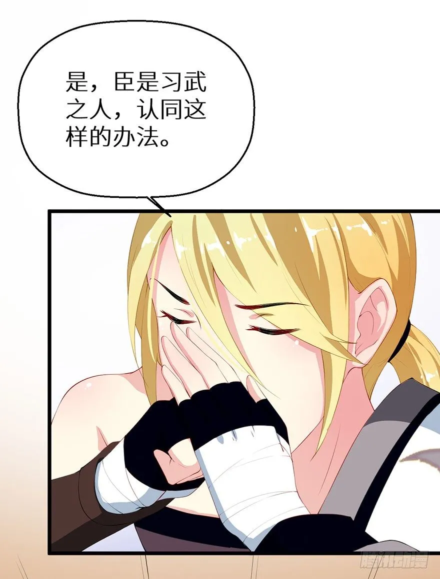 041打小报告 第31页
