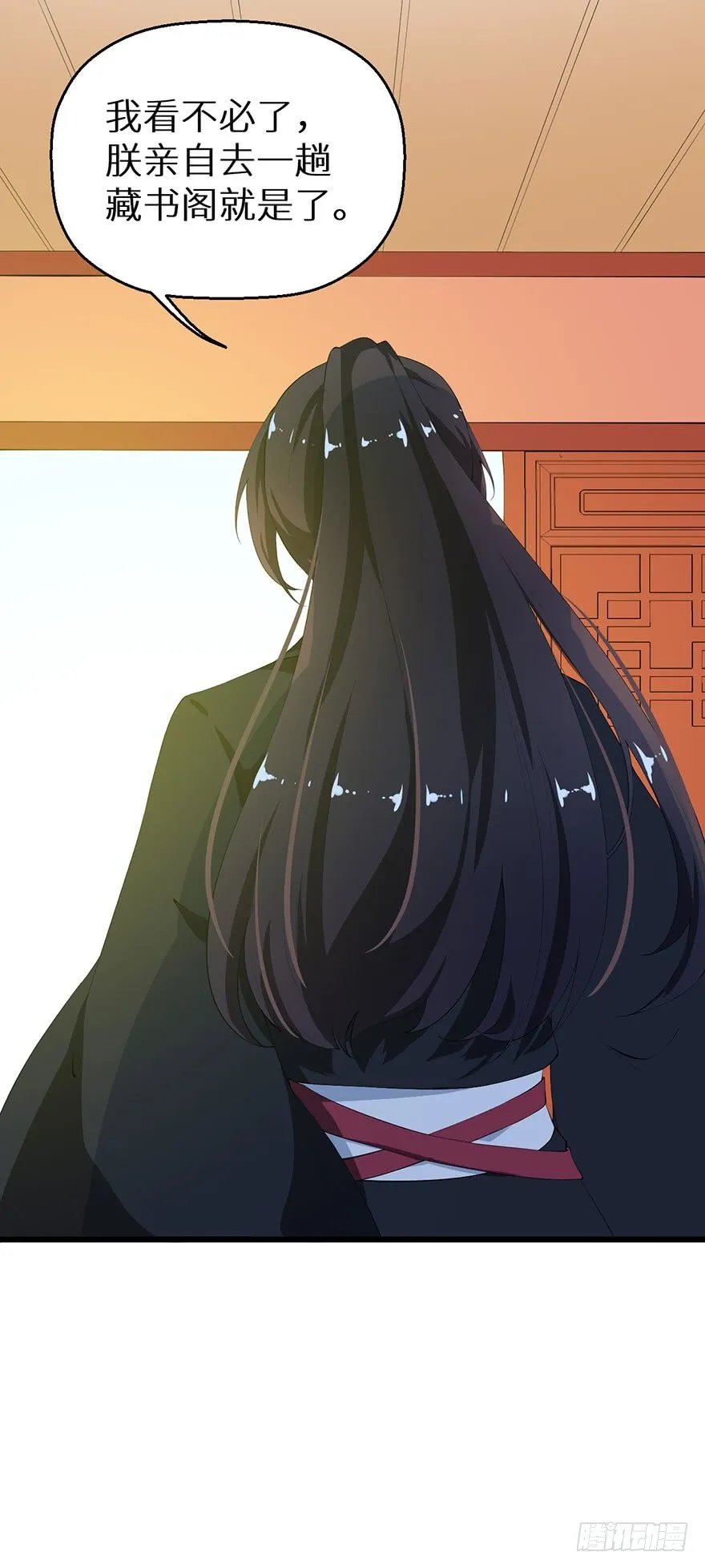041打小报告 第32页