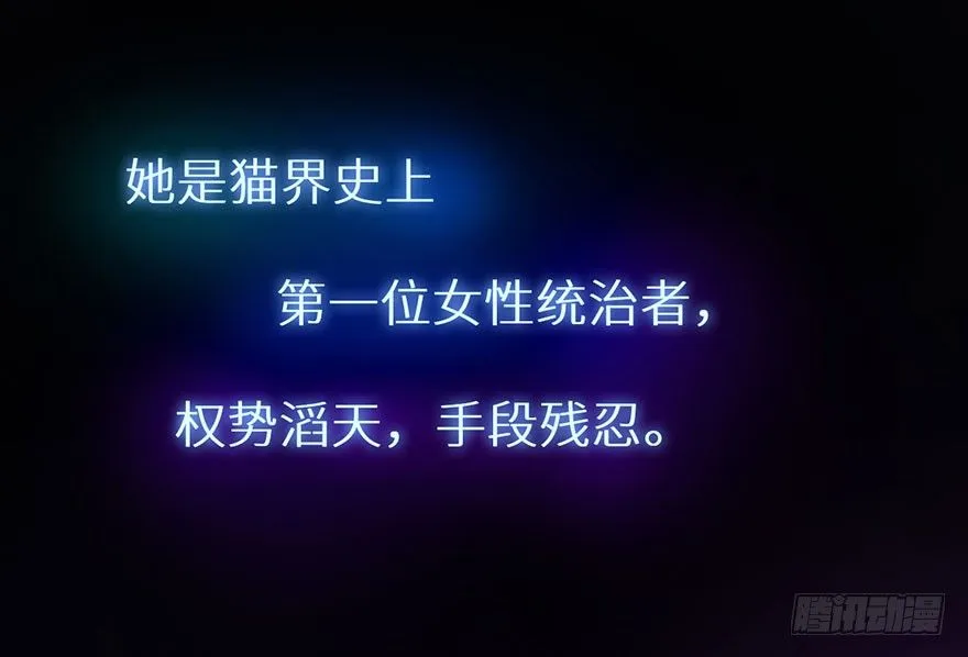 040西臻女王 第5页