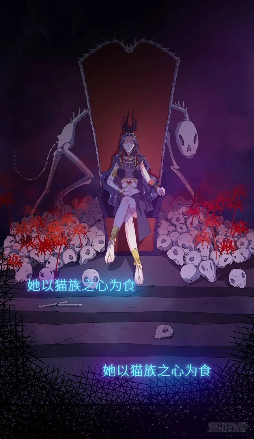 040西臻女王 第6页