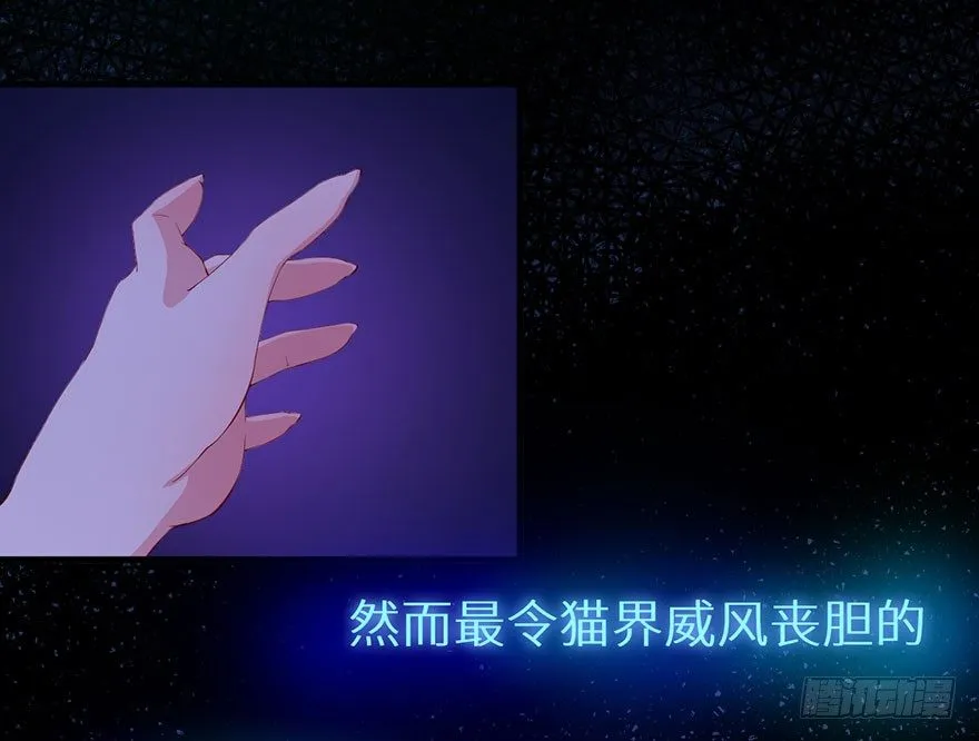 040西臻女王 第10页