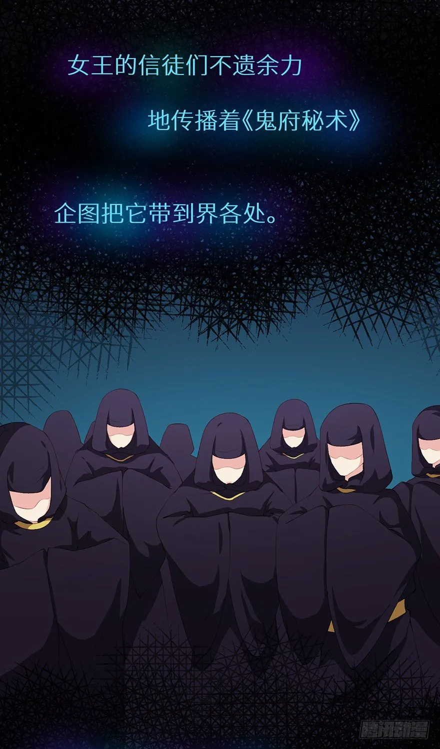 040西臻女王 第14页