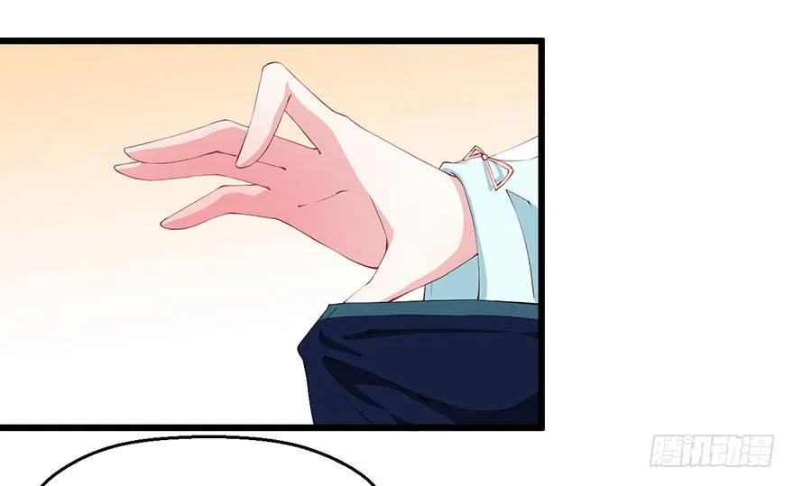040西臻女王 第24页