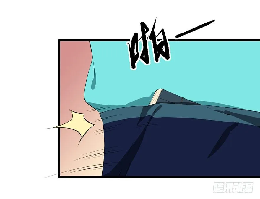 040西臻女王 第26页
