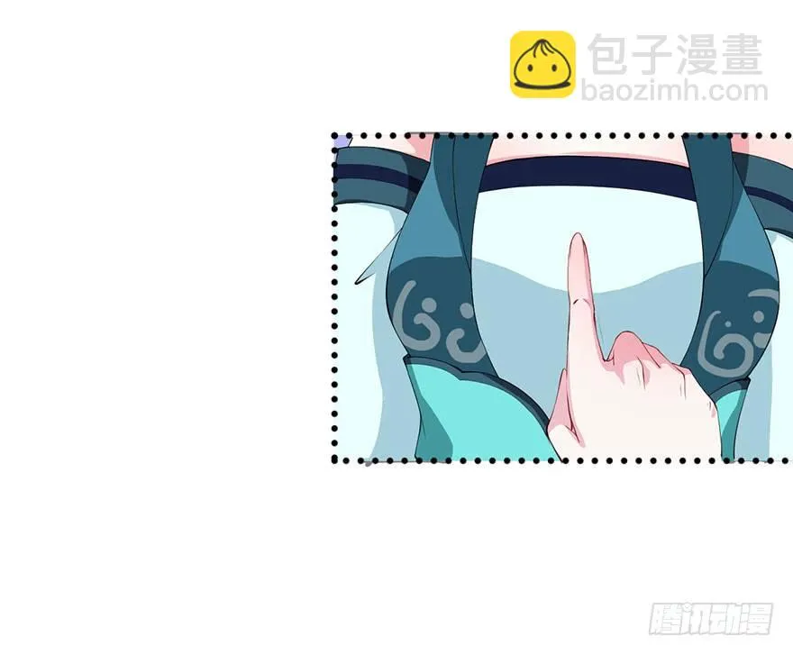 040西臻女王 第31页