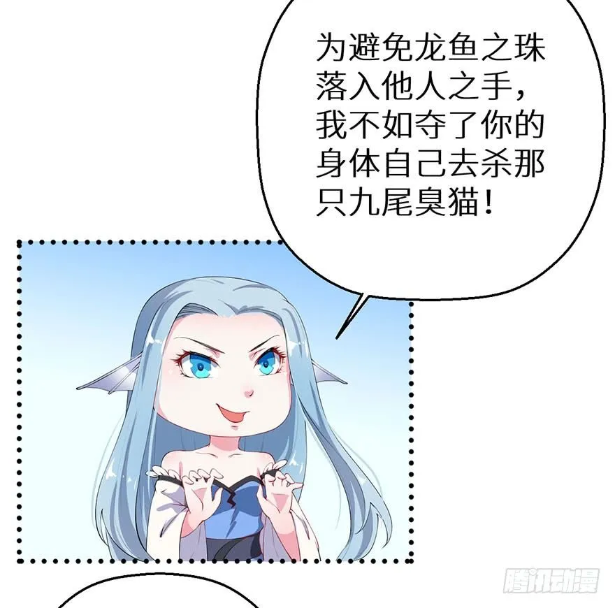 040西臻女王 第34页