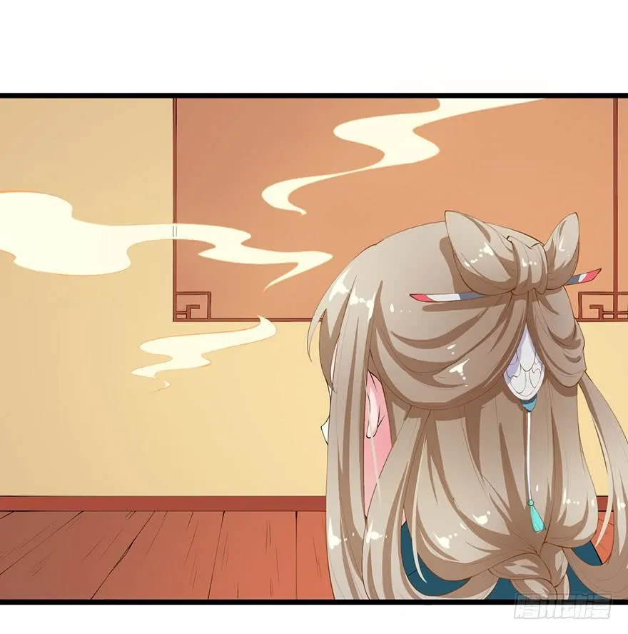 040西臻女王 第37页