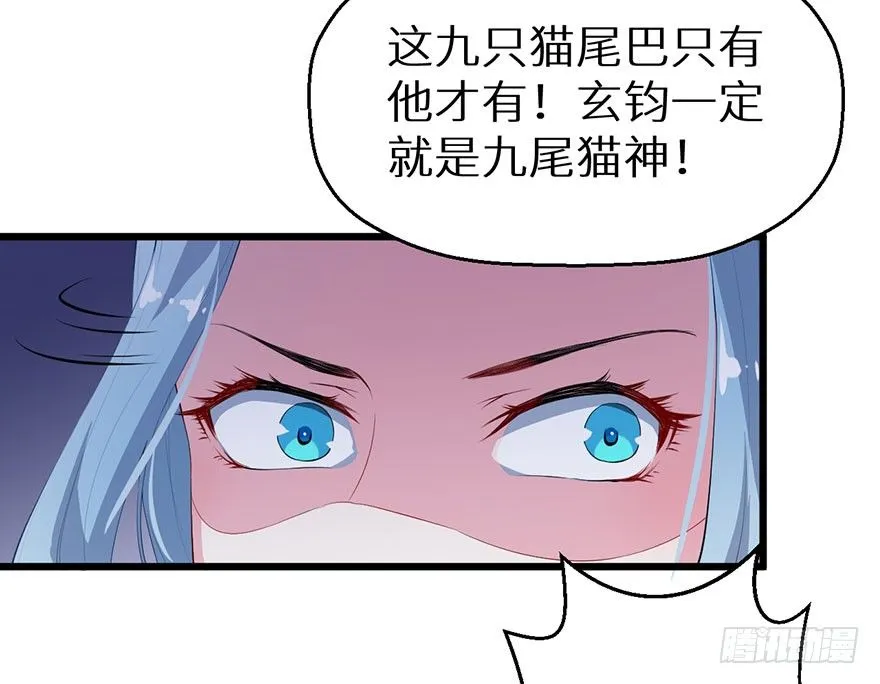 039神秘的传记 第6页